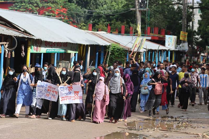 বৈষম্যবিরোধী ছাত্র আন্দোলন কুমিল্লা বিশ্ববিদ্যালয় শাখার বিক্ষোভ মিছিল। আজ বিকেলে বিশ্ববিদ্যালয়ের প্রধান ফটকের সামনে